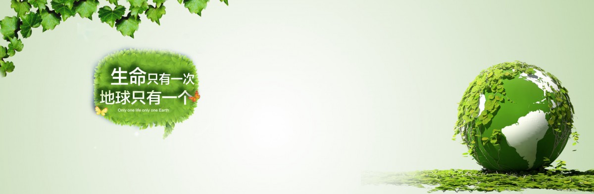 摄图网_500545187_banner.jpg